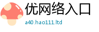 2025新澳门2025免费原料尚2025年正版资料免费最新版本大全